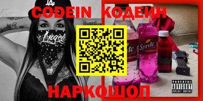 таблы Балашиха