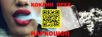 мяу мяу кристалл Апрелевка