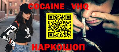 марки nbome Апрелевка