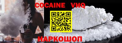 марки nbome Апрелевка