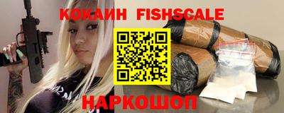 мефедрон Аргун