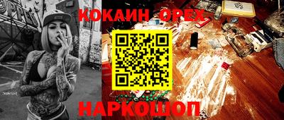 марихуана Аргун