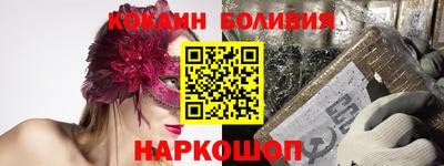 мяу мяу кристалл Апрелевка