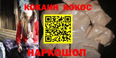 марки nbome Апрелевка