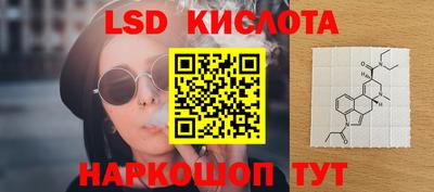 соль курить ск Балахна