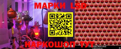 бутик Апшеронск