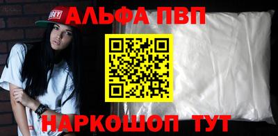 бутик Апшеронск