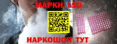 бутик Апшеронск