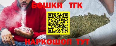 мефедрон Аргун