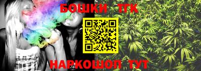 марки nbome Апрелевка