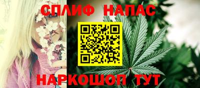 мяу мяу кристалл Апрелевка