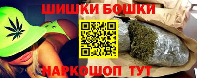 мефедрон Аргун