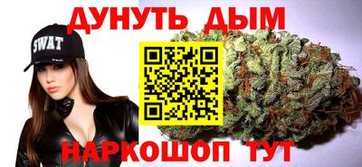 бутик Апшеронск