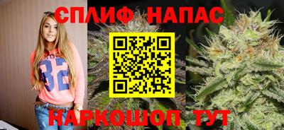 бутик Апшеронск