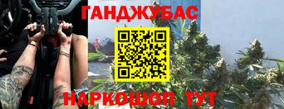 бутират Балаково