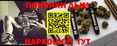 марки nbome Апрелевка