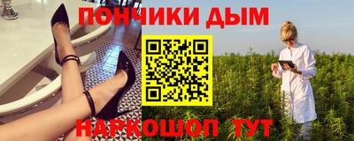 прущие крисы Апшеронск