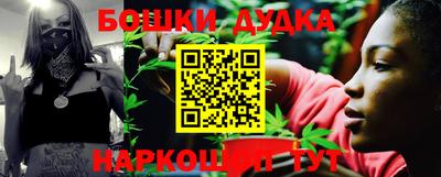 марихуана Аргун