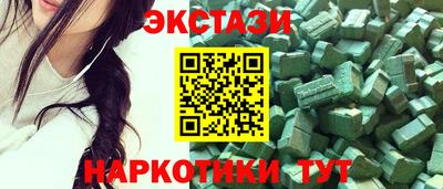 марки nbome Апрелевка