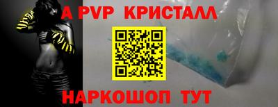 бутик Апшеронск