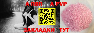 мефедрон Аргун