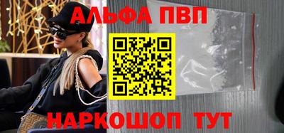 марки nbome Апрелевка