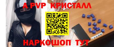бутик Апшеронск