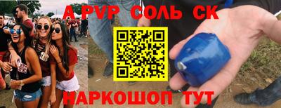бутик Апшеронск