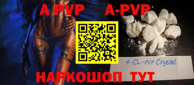 марки nbome Апрелевка