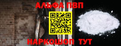 мяу мяу кристалл Апрелевка