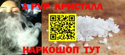 марки nbome Апрелевка