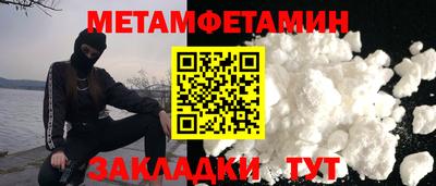 марки nbome Апрелевка