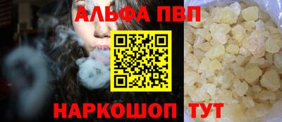 бутик Апшеронск