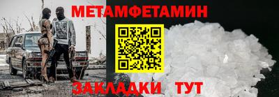 мефедрон Аргун