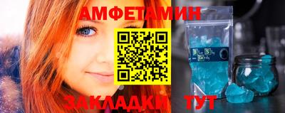 мефедрон Аргун