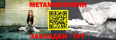 прущие крисы Апшеронск