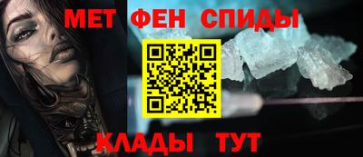 бутик Апшеронск