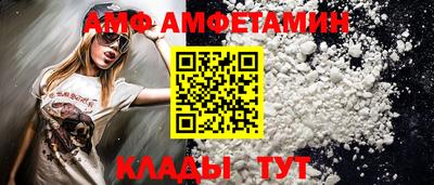 PSILOCYBIN Балаково