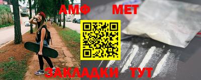 мефедрон Аргун