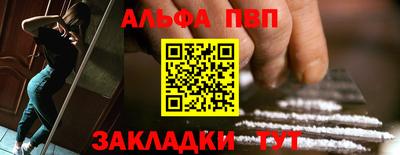 марихуана Аргун