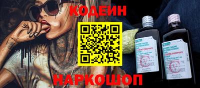 мефедрон Аргун