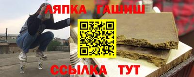 мяу мяу кристалл Апрелевка