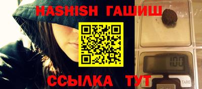 марихуана Аргун