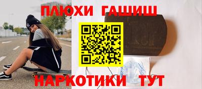 мефедрон Аргун