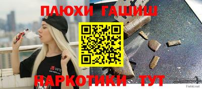 марки nbome Апрелевка