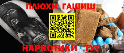 прущие крисы Апшеронск