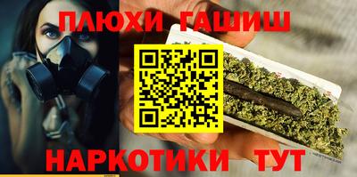 мефедрон Аргун
