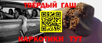 мефедрон Аргун