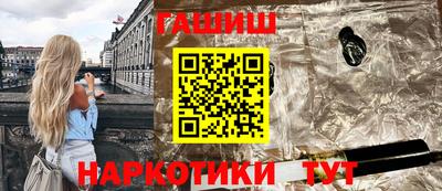 марихуана Аргун