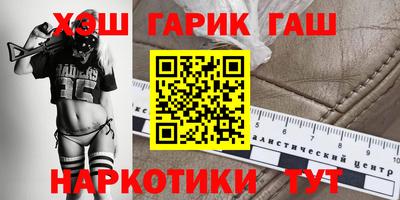 бутик Апшеронск